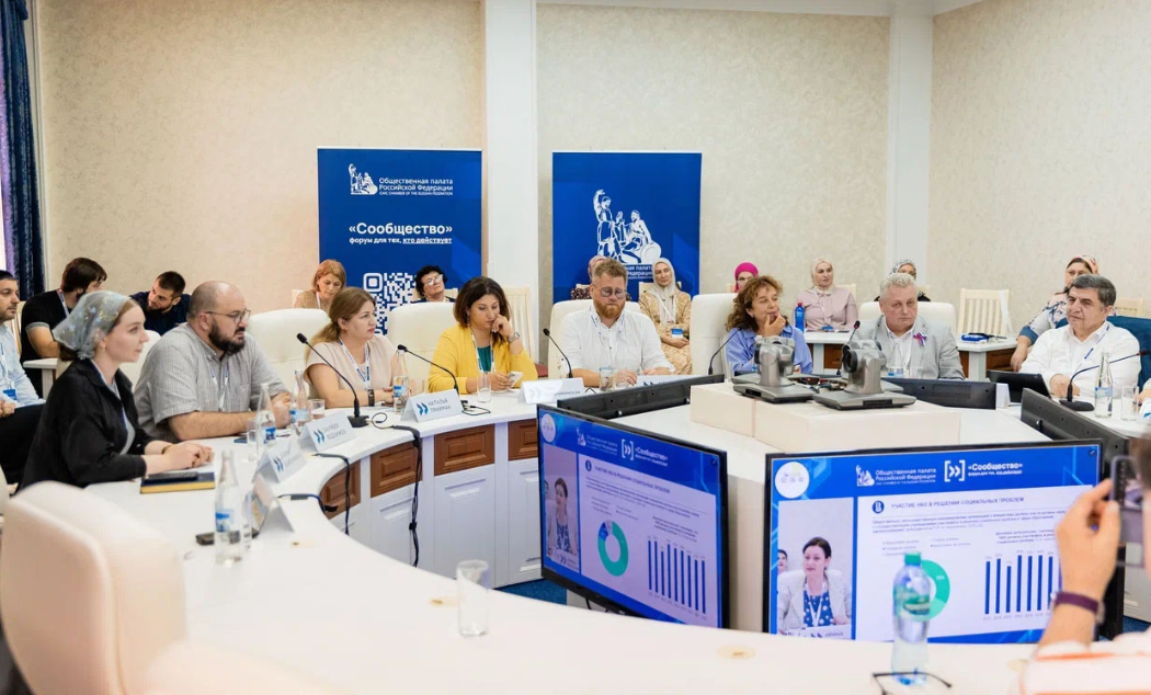 Форум некоммерческих молодежных организаций в г. Магас